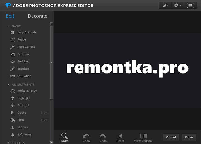 Https remontka pro. Фотошоп экспресс. Remontka Pro. Ремонтка про.