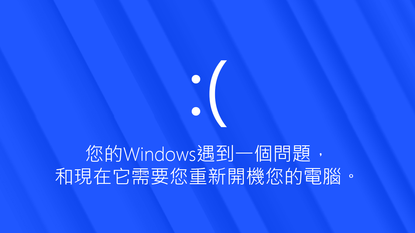 Синий экран. Синий экран смерти. Китайский экран смерти. Синий экран смерти Windows 1.0.