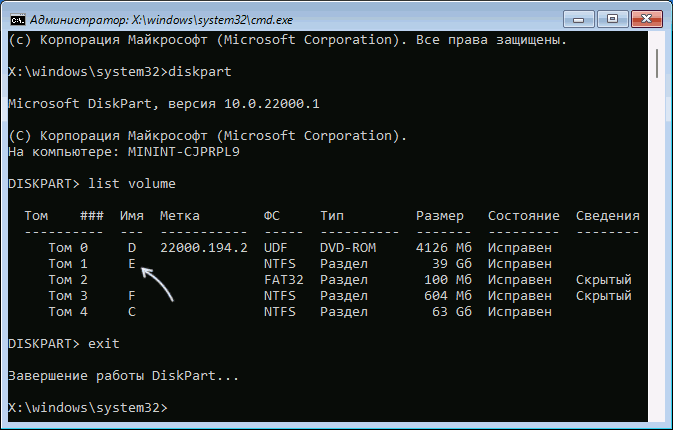 Программа защиты ресурсов windows обнаружила. Как проверить целостность составляющих компьютера.