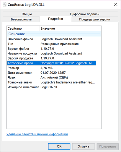 Возникла ошибка при запуске c windows ehome ehuihlp dll