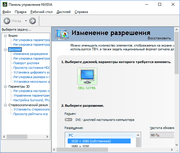 Монитор включается но нет изображения при рабочем компьютере