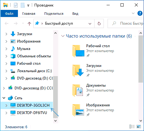 Windows 7 эскизы в проводнике windows