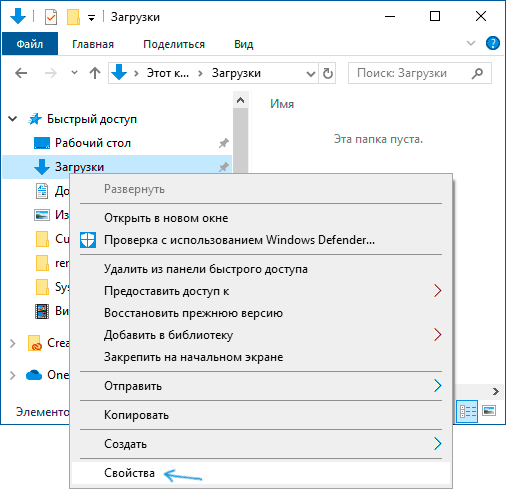 Как поменять картинку загрузки windows 10