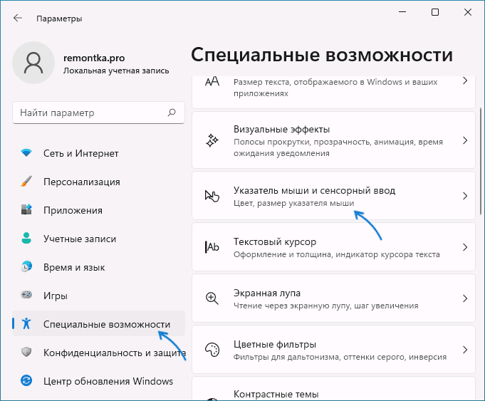 Кто имеет право разработать проект на монтаж регистратора ограничителя или указателя пс при