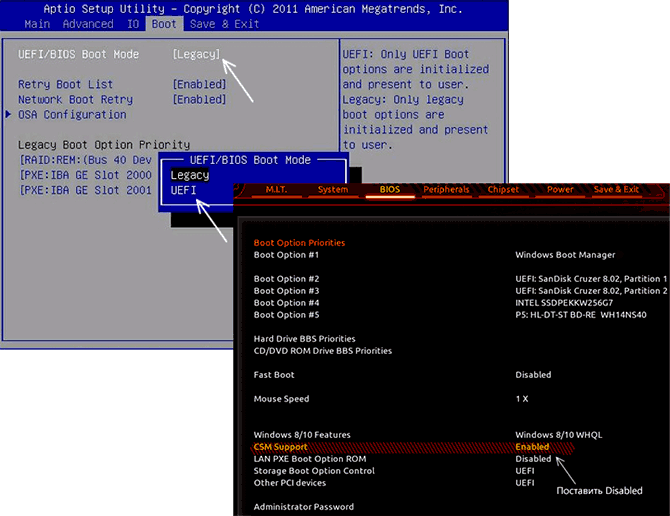 This drive can only in uefi. Legacy или UEFI BIOS. Режим Legacy BIOS. Legacy Boot of UEFI Media. Ошибка BIOS Legacy Boot of UEFI only Media.