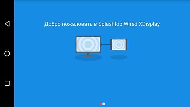 Splashtop wired XDISPLAY.