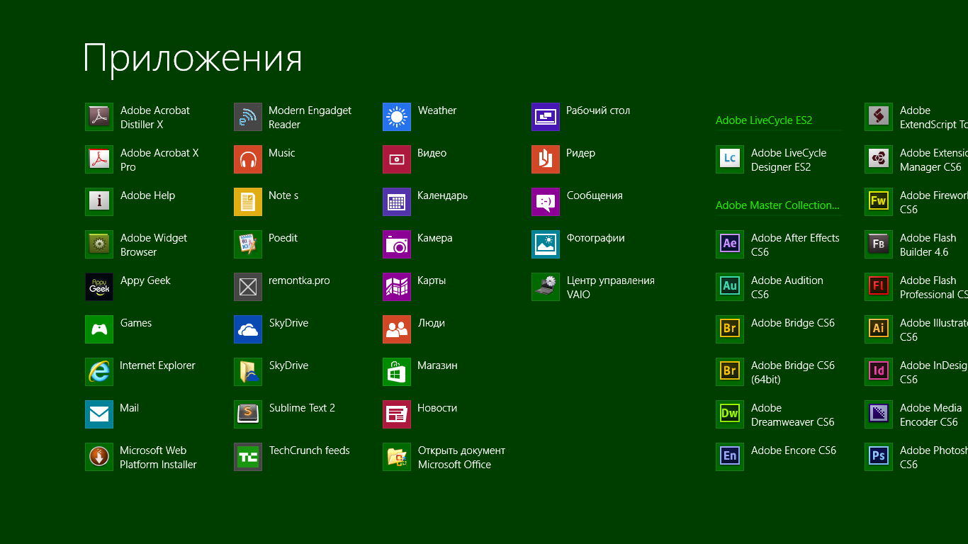 Windows 8 программа просмотра изображений windows