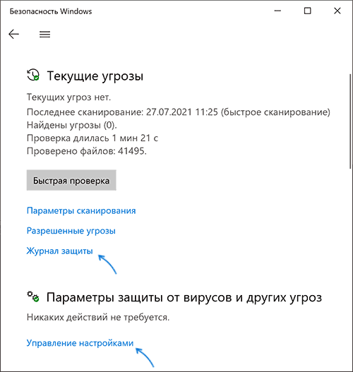 Не обнаружила amd ags x64 dll. Ошибка AMD_AGS_x64.dll. AMD AGS x64 cdx dll.