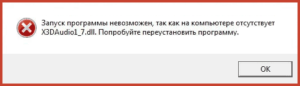 Невозможно запустить приложение обратитесь к издателю