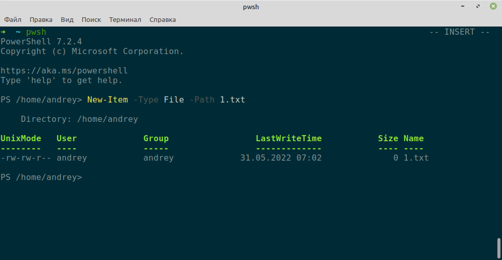 Создание файла 1.txt c помощью команды New-Item