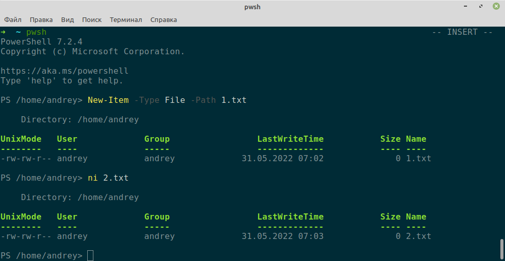 Создание файла 2.txt c помощью команды ni
